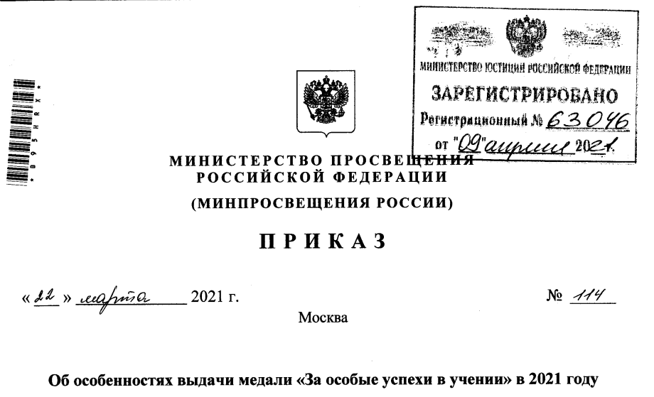 114 ddd01