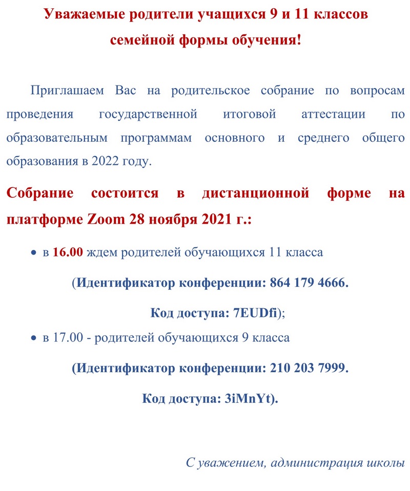 O 21 1 bc7ca