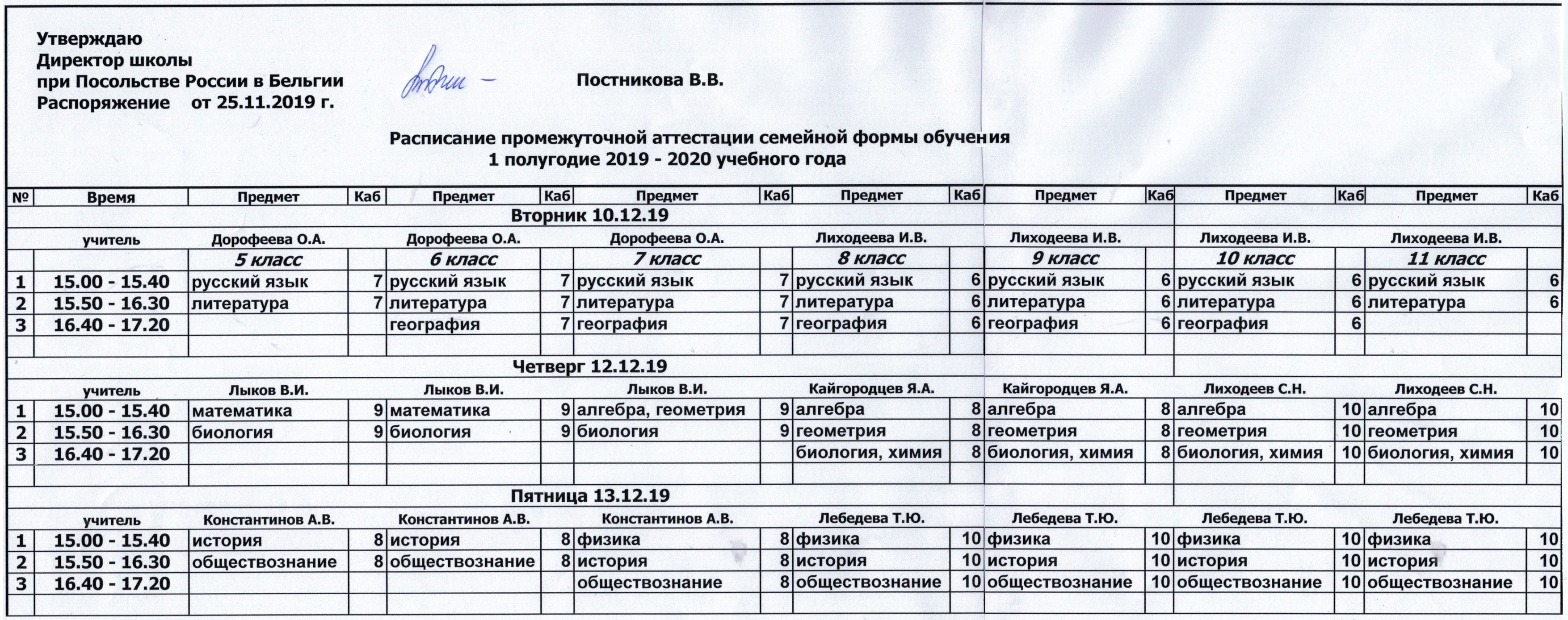 attestsem5 11 db8ce