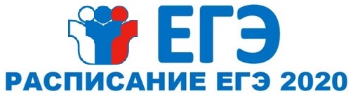 ege2020 203fd