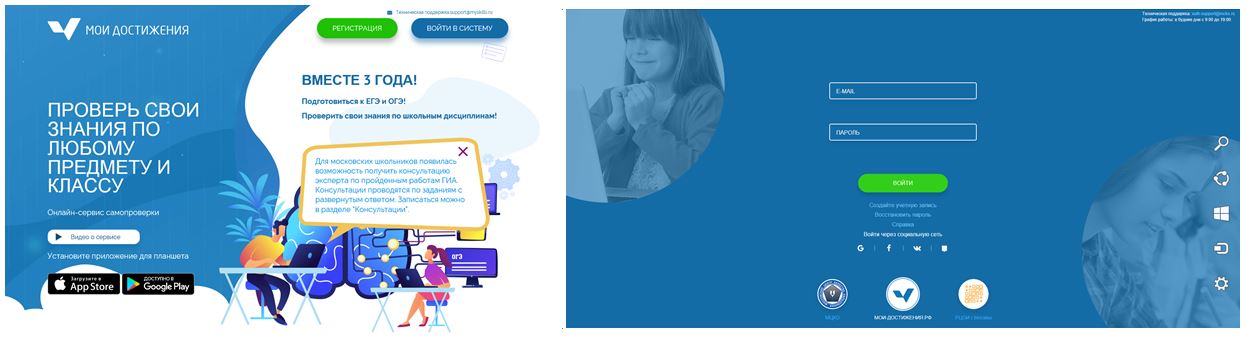 myskills e58c6