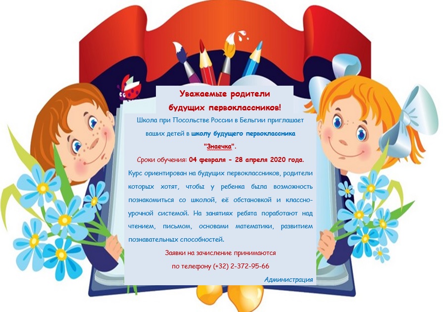 school a828c
