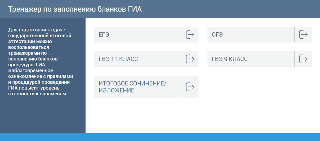 trenazor 6c22a