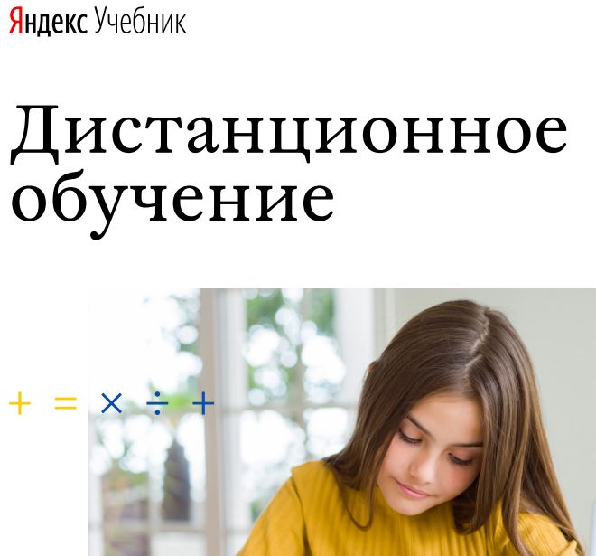 yandex D 03179